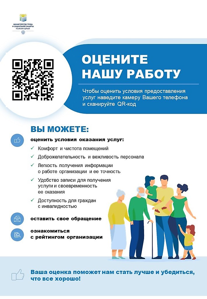 Социально-реабилитационный центр для несовершеннолетних